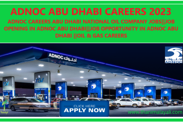 JOB OPENING IN ADNOC ABU DHABI||JOB OPPORTUNITY IN ADNOC ABU DHABI ||OIL & GAS CAREERS